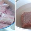 Ngâm xương ống và thịt bò trong nước lạnh khoảng 2 tiếng hoặc lâu hơn càng tốt để loại bỏ máu tụ. Sau đó rửa sạch, để ráo nước. Riêng thịt sau khi để ráo nước thì cho vào tủ lạnh đợi dùng.
