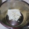 Cho phô mai vào thố sạch, để nhiệt độ phòng cho mềm. Sau đó dùng máy đánh trứng đánh tan phô mai. Tiếp đó đổ hỗn hợp trứng sữa vào phô mai, khuấy cho quyện đều.