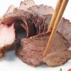 Thịt bò Hokkaido là loại thịt bò được ưa chuộng ở Nhật. Bò hokkaido được nuôi dưỡng tại vùng Hokkaido, nơi được xem là có khí hậu tốt nhất Nhật Bản. Thịt bò khi ăn rất mềm, thơm, chín tái, chấm kèm sốt mayonnaise wasabi kewpie ngon không cưỡng nổi.